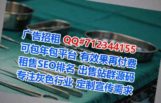 寿县代妈安防公司